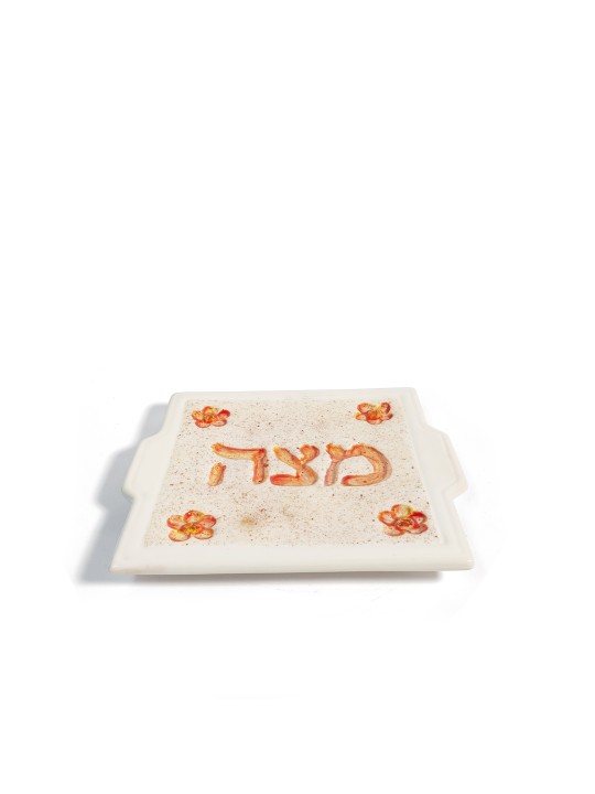 צלחת מצה מעוטרת עשויה קרמיקה, מתנות לפסח, יהודה ישראלי